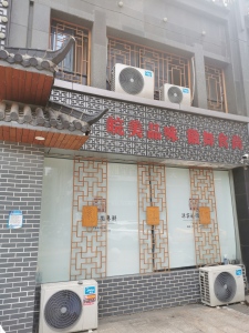 张家山领秀城