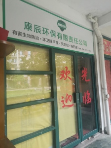 香格里拉花园 临街商铺 1,500元/月 繁华地段,近地铁口