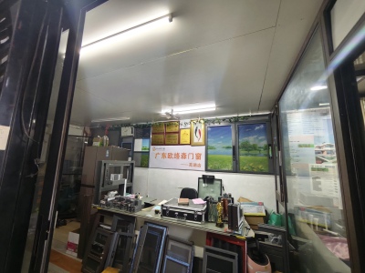 伟星万科潮起中江