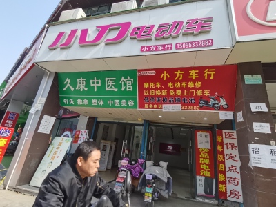 东方龙城雅乐苑南区