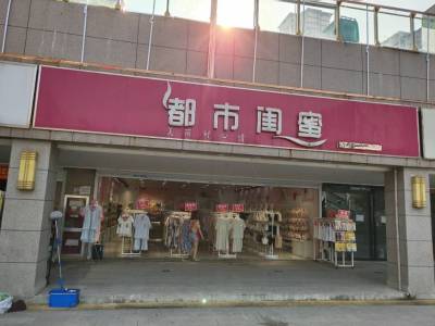 德盛广场