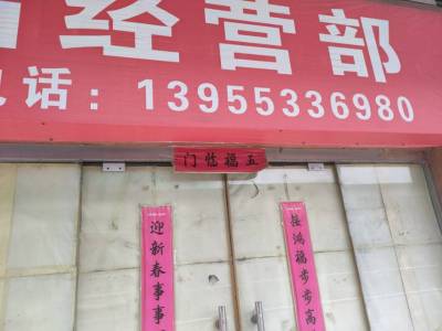 瑞丰商博城D区