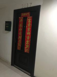 万达广场二期(万达嘉华)