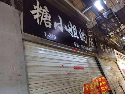 宝文大市场1房1厅1卫北中装真实好房