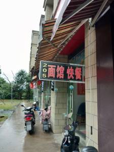 赛纳丽城