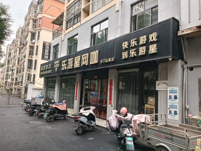 云龙阳光地带