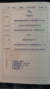 绿地2号地块(阳光花寓)
