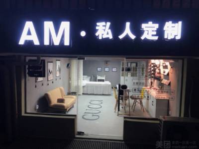 银湖·波尔卡国际花园南区