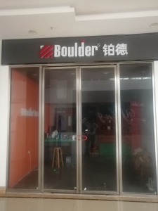 德盛广场