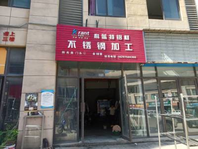 时代广场