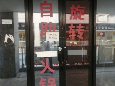 德盛广场