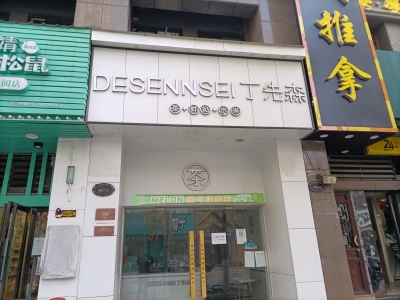 伟星左岸生活B区
