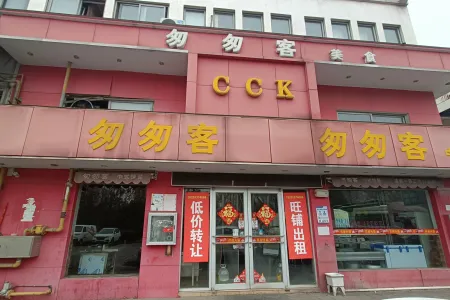 瑞丰商博城G区临街商铺精装真实好房