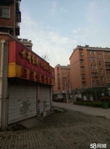 梧桐雅苑