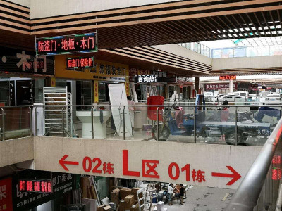 瑞丰商博城L区