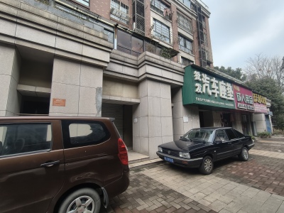 东方明珠三村