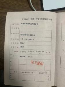 碧云天城市花园