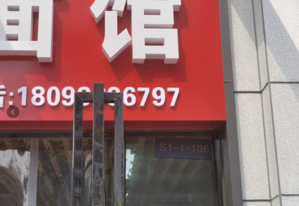 保利信达熙悦府