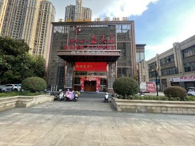 伟星金域蓝湾A区