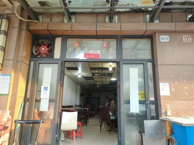 新里城商铺