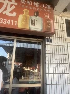 峨桥农贸市场2房1厅1卫南简装真实好房