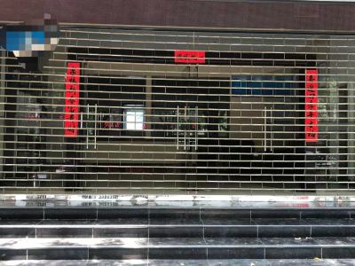 黄山西路花园商城