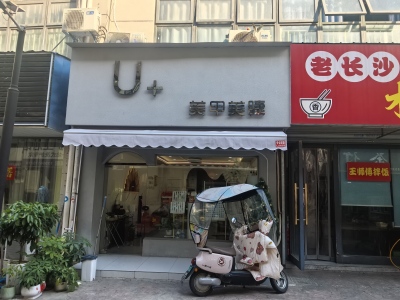 大桥新城临街商铺精装真实好房