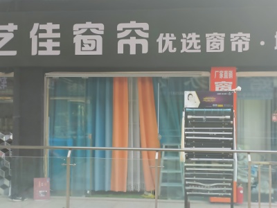 瑞丰商博城B区
