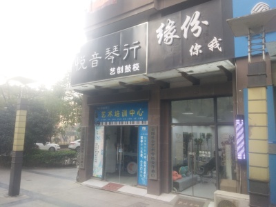 东方龙城雅乐苑北区
