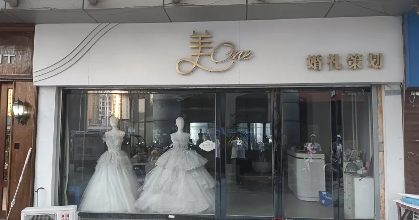 融汇中江广场西区