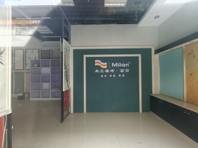 瑞丰商博城B区