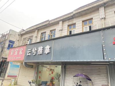三山区公路街