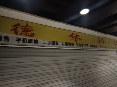 融汇中江广场东区门面