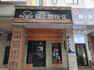 凤凰城南岛香柏轩
