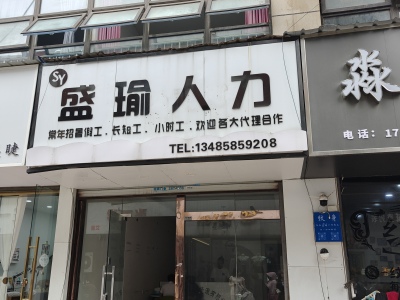 大桥商业街