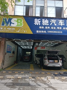 莲塘新村金芙蓉商住楼3房2厅1卫南精装真实好房