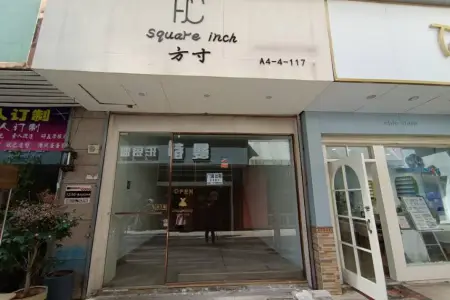 德盛广场商业街南普装真实好房