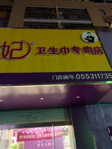 南北通透,次新小区,黄金地段,楼层好,采光很棒,性价比高