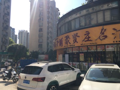 长江长现代城北区(一期)