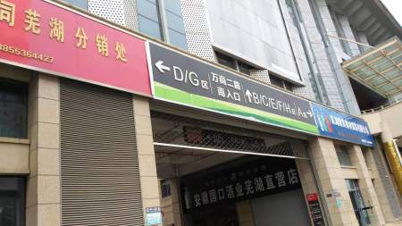 南翔万商商贸物流城一区商业街东毛坯真实好房