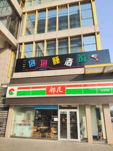 德盛广场
