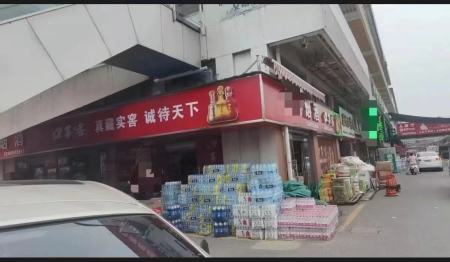 瑞丰商博城B区