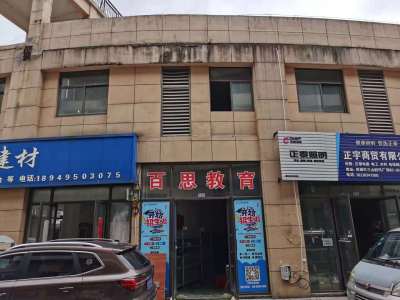 时代广场