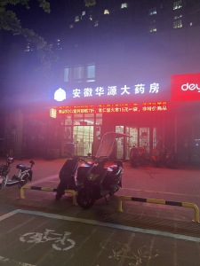 官山翰林