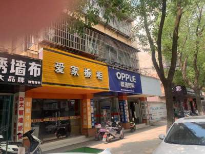 源丰装饰城商业街南简装真实好房