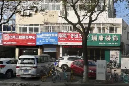 春苑新村商业街东普装真实好房