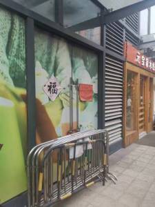 柏庄时代金座