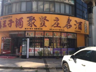 长江长现代城北区(一期)