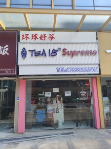 德盛广场