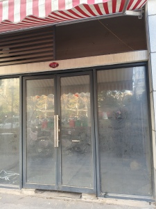 东方龙城景福苑 临街商铺 2,000元/月 繁华地段